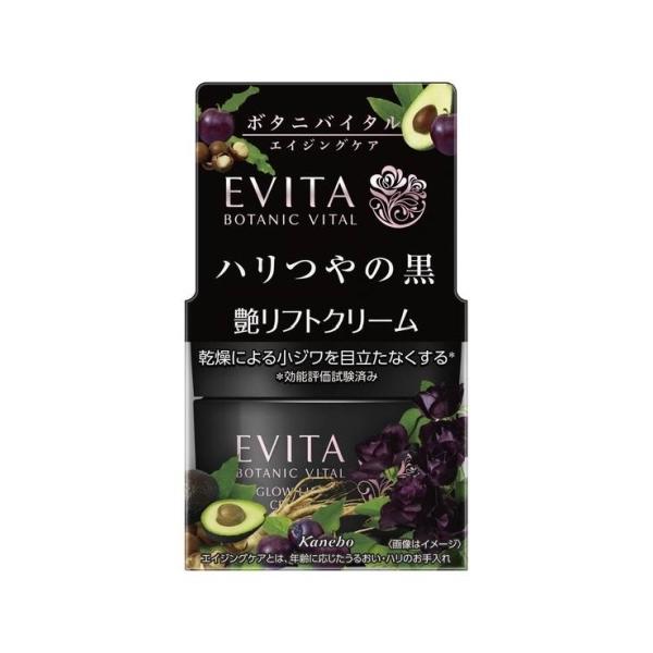 カネボウ エビータ ボタニバイタル 艶リフト クリーム 35g (艶リフトクリーム)