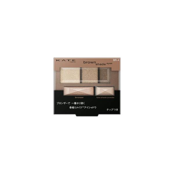 カネボウ Kate ケイト ブラウンシェードアイズn Br 4 カッパー アイシャドウ Buyee Buyee Japanese Proxy Service Buy From Japan Bot Online