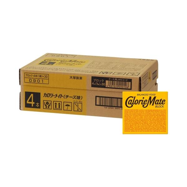 カロリーメイト 大塚製薬 ブロック チーズ味 4本入×30箱(1ケース