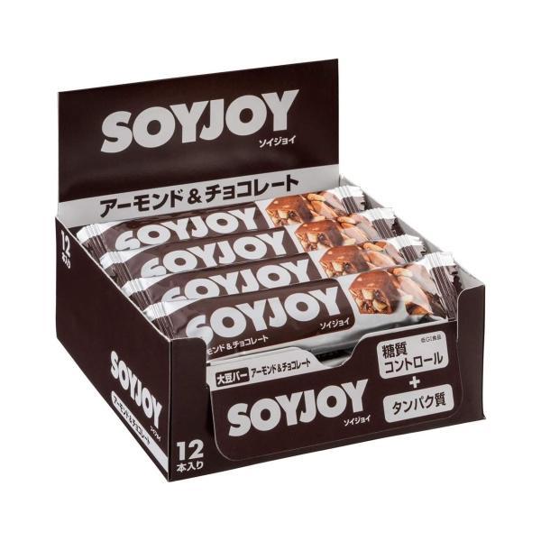 大塚製薬 SOYJOY ソイジョイ アーモンド＆チョコレート 12本セット