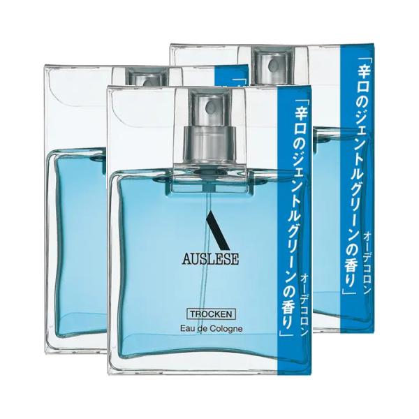 資生堂 アウスレーゼ トロッケン オーデコロン 75mL 3個パック