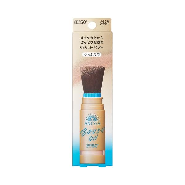 資生堂 アネッサ パーフェクトUV ブラッシュオンパウダー つめかえ用 SPF50+ PA++++ (UVカットフェイスパウダー)