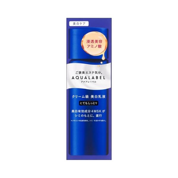 資生堂 アクアレーベル トリートメントミルク（ブライトニング） 本体 とてもしっとり 130mL 医薬部外品 (乳液)