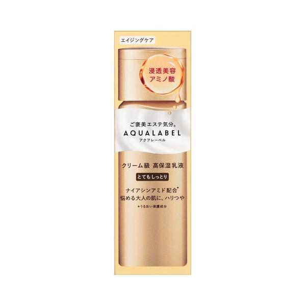資生堂 アクアレーベル トリートメントミルク（オイルイン） 本体 とてもしっとり 130mL (乳液)