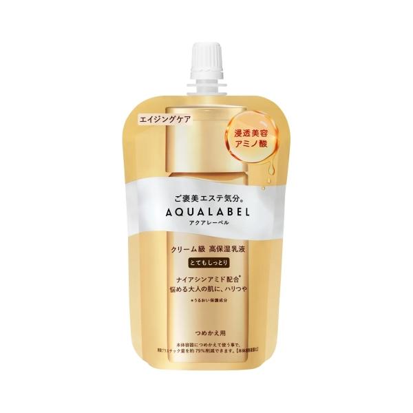 資生堂 アクアレーベル トリートメントミルク（オイルイン） つめかえ用 とてもしっとり 110mL (乳液)