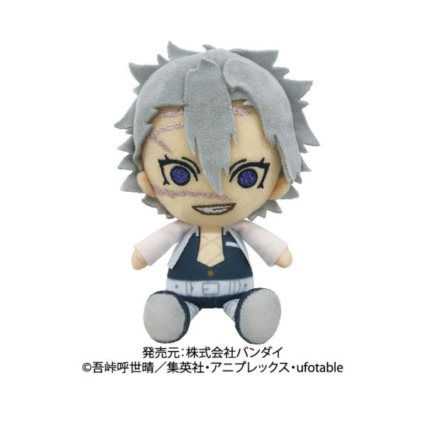 BANDAI 鬼滅の刃 Chibiぬいぐるみ 不死川実弥 : Perfect Shop