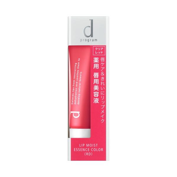 資生堂 dプログラム リップモイストエッセンスカラー RD クリアレッド 無香料 医薬部外品 (敏感唇用美容液)