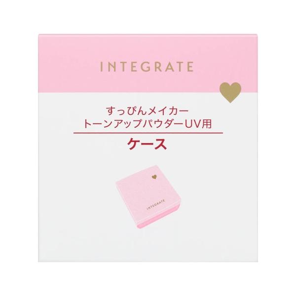資生堂 インテグレート コンパクトケース Pa