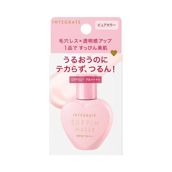 資生堂 インテグレート すっぴんメイカー トーンアップUV ピュアカラー SPF50+・PA++++ (トーンアップUV下地)