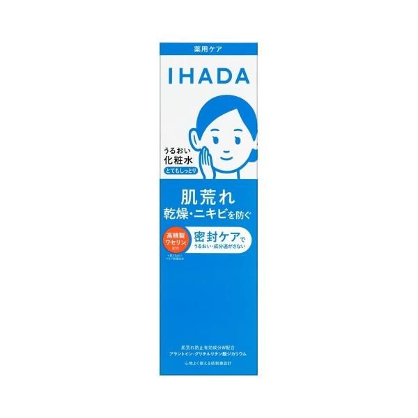 資生堂 IHADA イハダ 薬用うるおいローション とてもしっとり 本体 180mL 無香料 医薬部外品 (薬用化粧水)
