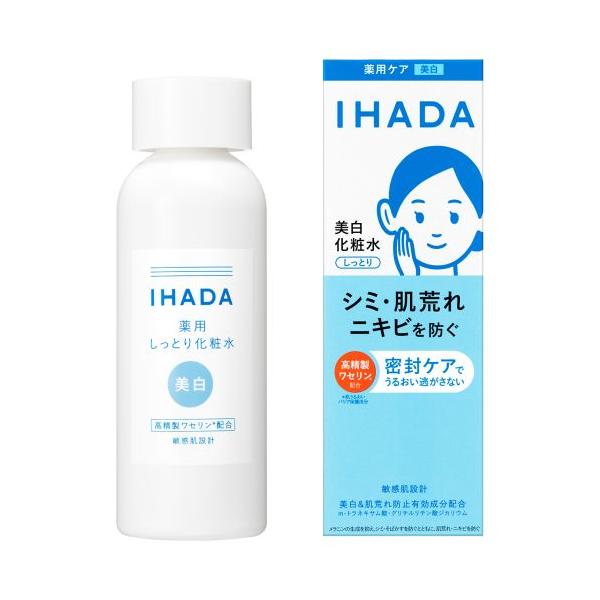 資生堂 IHADA イハダ 薬用クリアローション 180mL 医薬部外品 (薬用美白化粧水)