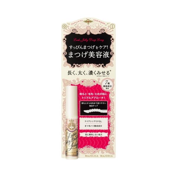 資生堂 マジョリカ マジョルカ ラッシュジェリードロップ ロング 無香料 (まつげ美容液)