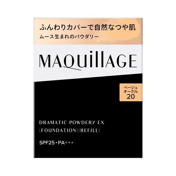 資生堂 マキアージュ ドラマティックパウダリー EX レフィル ベージュオークル20 (ファンデーション)※順次デザインが変更になります