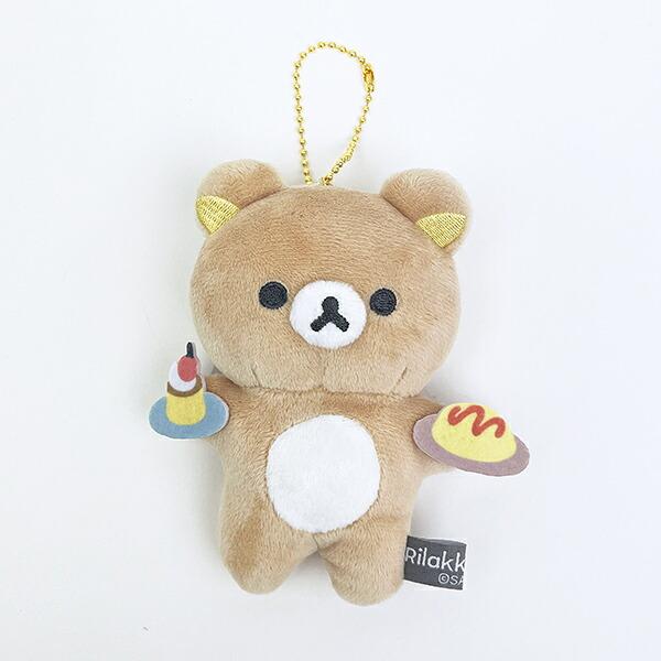 リラックマ ぶらさげぬいぐるみ マスコット キーホルダー