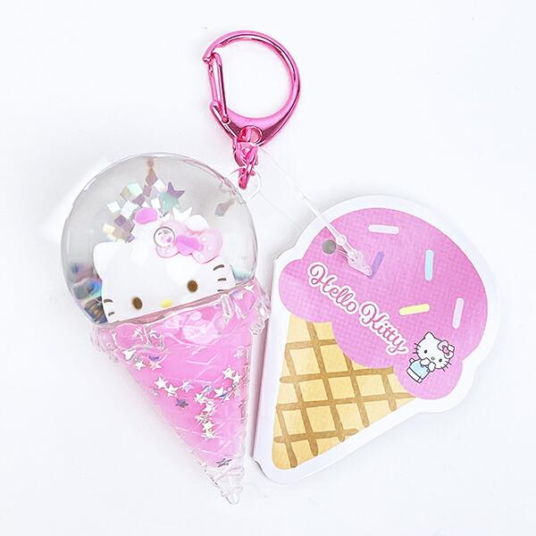サンリオ ハローキティ カラフルアイスドームキーホルダー Sanrio