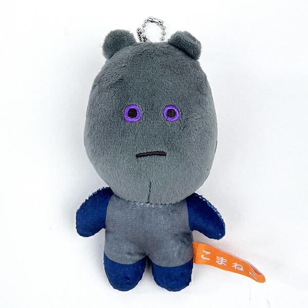 こまねこ ぬいぐるみマスコット はいいろくん マスコット ボールチェーン 人形 インテリア キッズ ベビー プレゼント