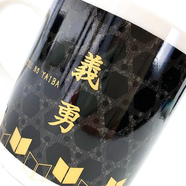 鬼滅の刃 モノクロームマグ 冨岡義勇 マグカップ 食器 : パーフェクト