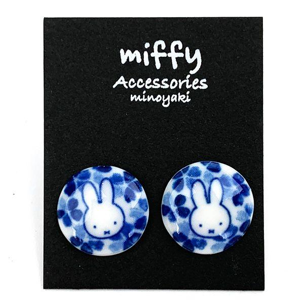 Miffy（ミッフィー） 美濃焼 ピアス さくら アクセサリー ホワイト 