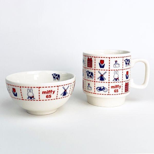 Miffy（ミッフィー） スタックマグ オランダ ミッフィー65TH 食器