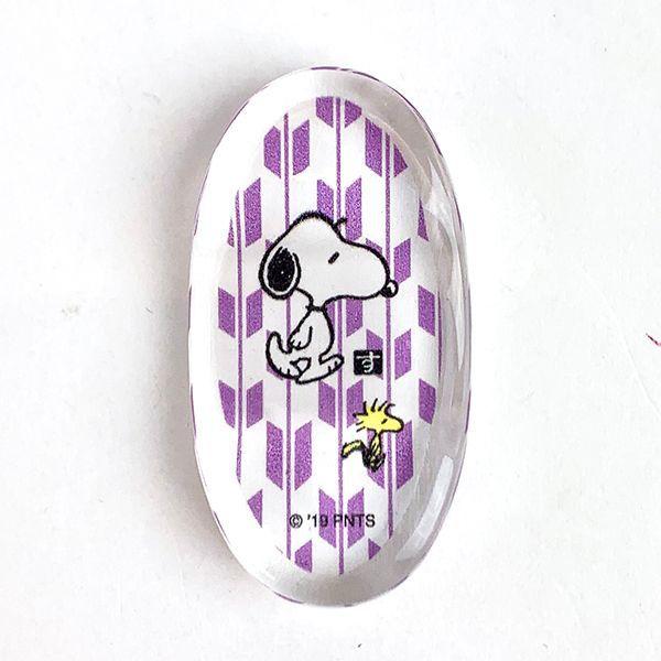 スヌーピー Peanuts アクリル箸置き 矢絣 Pu パープル 日本製 1115 Mcpw 022 パーフェクトワールド 通販 Yahoo ショッピング