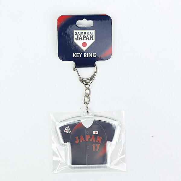 侍ジャパン＊WBC＊ペナントキーホルダー＊全31種セット 侍ジャパン＊WBC＊ペナントキーホルダー＊全31種セット 侍ジャパン