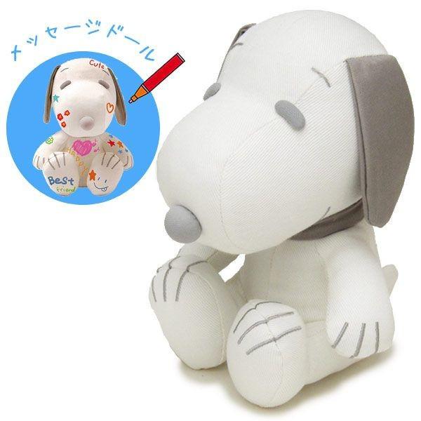 SNOOPY メッセージ ドール (よせがきぬいぐるみ) 90年代