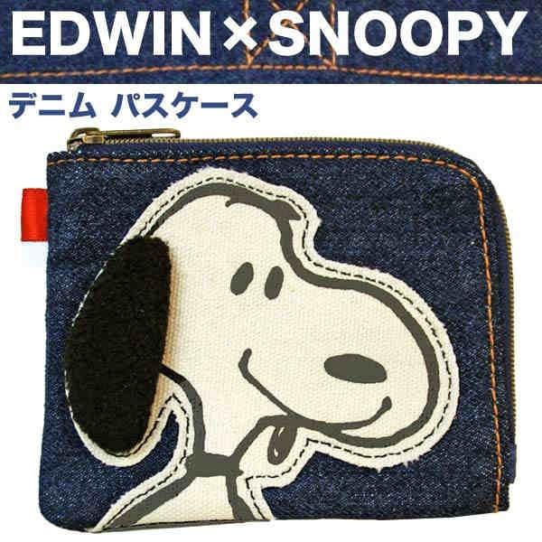 SNOOPY（スヌーピー） (EDWIN×SNOOPY) デニム ポーチ付パスケース