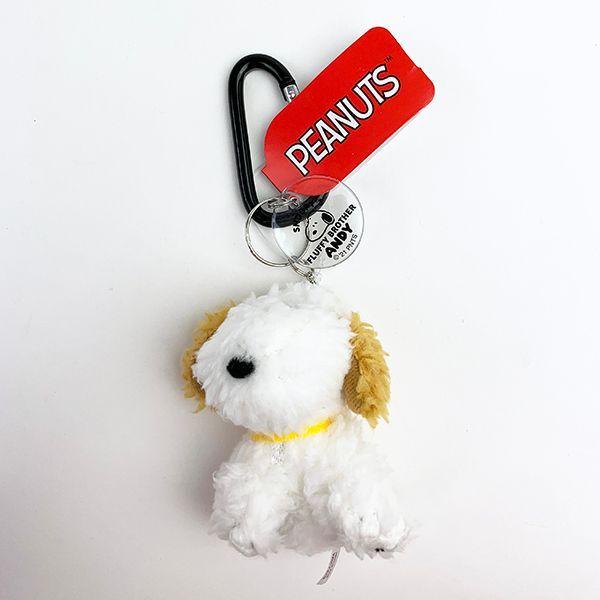 Peanuts スヌーピー Snoopy S Fluffy Brother Andy アンディ カラビナマスコット ぬいぐるみ キーホルダ 1215 21 パーフェクトワールド 通販 Yahoo ショッピング