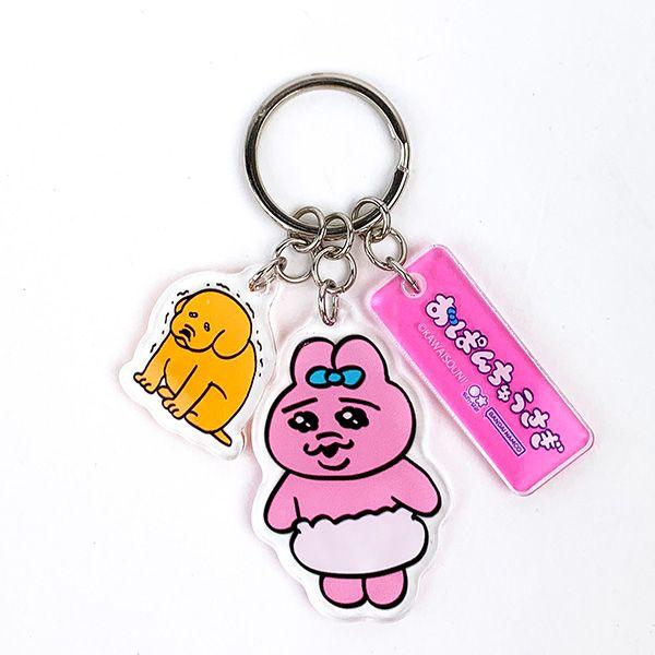 おぱんちゅうさぎ 3連アクリルキーホルダー (A) アクキー キー