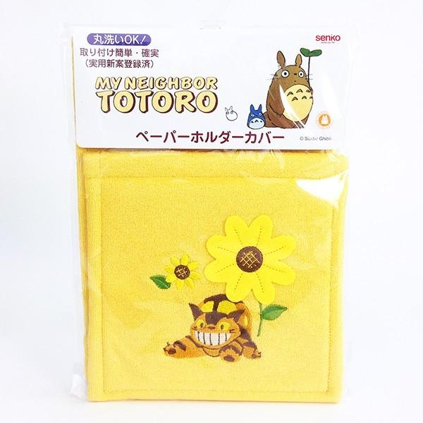 ƂȂ̃gg lRoX y[p[z_[Jo[ gCbgy[p[Jo[ Ԃ̃oX