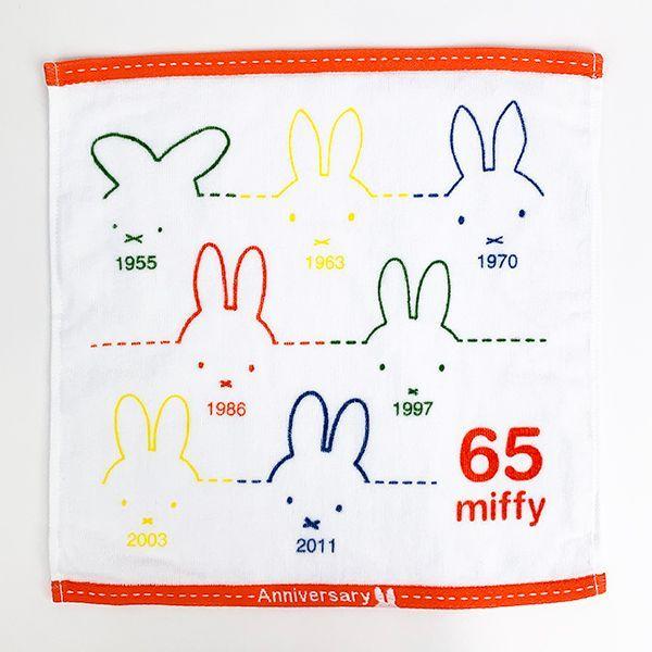 Miffy（ミッフィー） W/T 65TH DB ウォッシュタオル ハンドタオル
