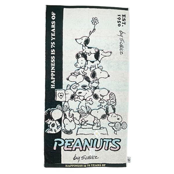 新品　スヌーピー　バスタオル スヌーピー ジャガード バスタオル PEANUTS 75th 日本製 SNOOPY