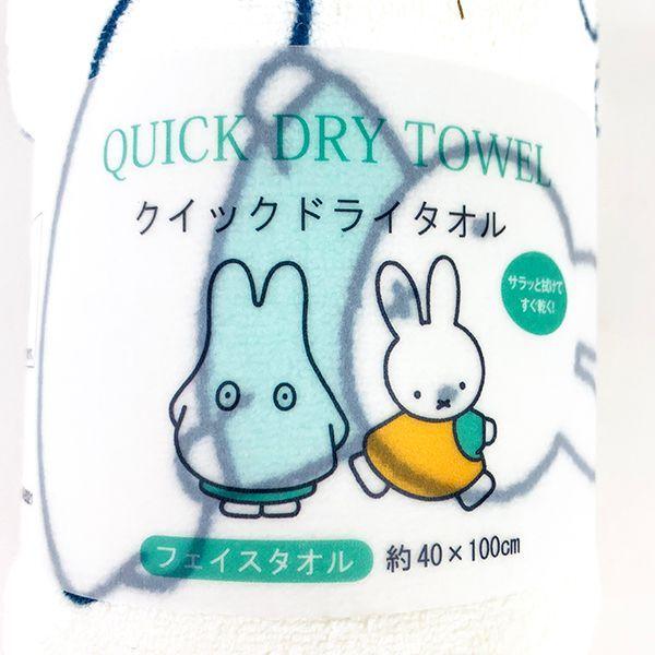 ❤️お値下げ❤️【新品】ミッフィー　タオル　miffy　おばけ　ループ ❤️お値下げ❤️【新品】ミッフィー タオル miffy おばけ
