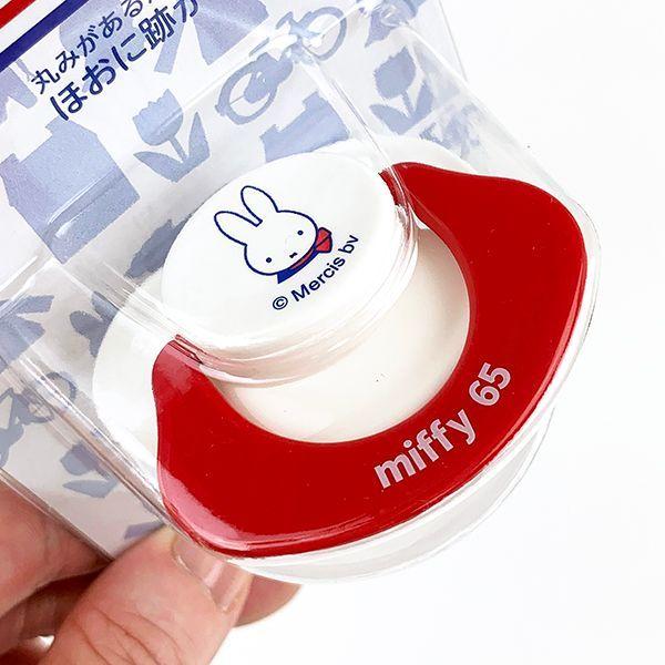Miffy ミッフィー リッチェル 65th おしゃぶり 新生児用 ベビー 赤ちゃん ホワイト グッズ 1278 14 パーフェクトワールド 通販 Yahoo ショッピング