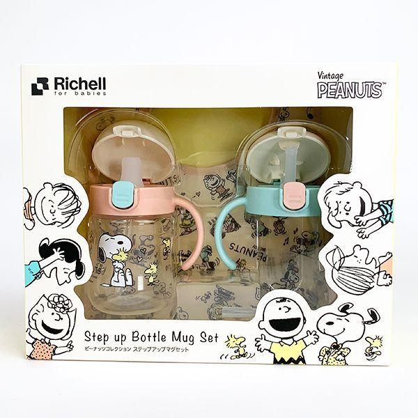 スヌーピー Peanuts ステップアップマグセット R 食器 ベビー ステップアップ 哺乳瓶 教育 レッド グッズ 1278 0691 パーフェクトワールド 通販 Yahoo ショッピング