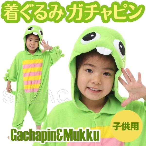 送料無料 ガチャピン 着ぐるみ コスチューム なりきり 衣装 仮装 子供