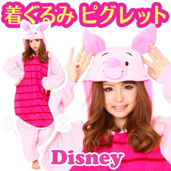 送料無料 ディズニー ピグレット 着ぐるみ コスチューム なりきり 衣装 仮装 大人用 男女兼用 くまのプーさん 1347 Rbj 043 パーフェクトワールド 通販 Yahoo ショッピング