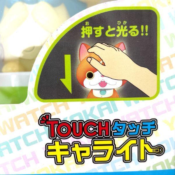 妖怪ウォッチ コマじろう タッチキャライト : パーフェクトワールド