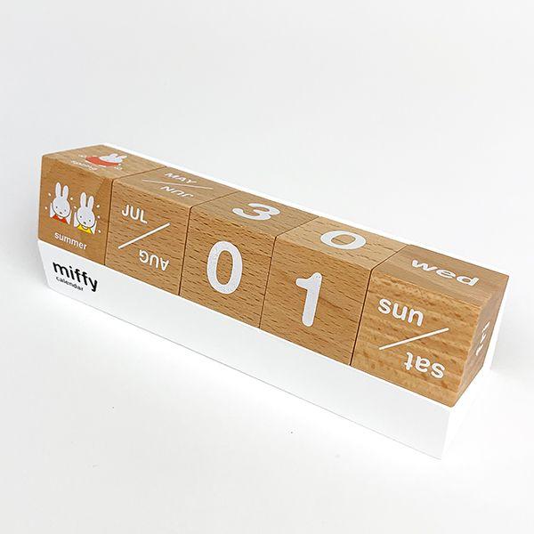 ミッフィー Miffy カレンダー ミッフィー さいころカレンダー 茶色 グッズ 1413 Mz12 パーフェクトワールド 通販 Yahoo ショッピング
