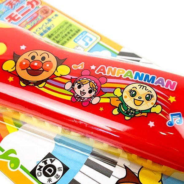 アンパンマン うちの子天才 ハーモニカ おもちゃ 楽器 ベビー キッズ 