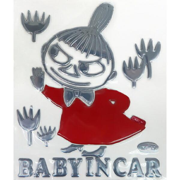 ムーミン リトルミイ セーフティエンブレムステッカー カー用品 1543 Fs054 パーフェクトワールド 通販 Yahoo ショッピング