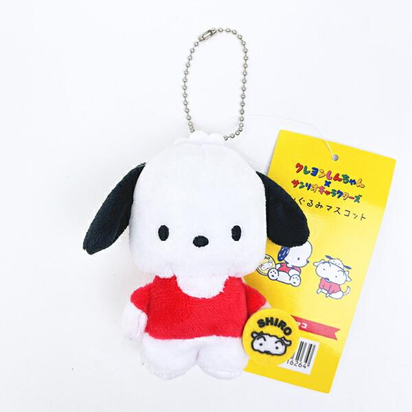 クレヨンしんちゃん × サンリオ ポチャッコ ぬいぐるみマスコット
