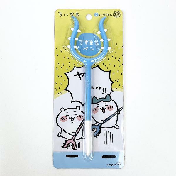 ちいかわ ハチワレ さすまたペン ブルー 文具 ボールペン
