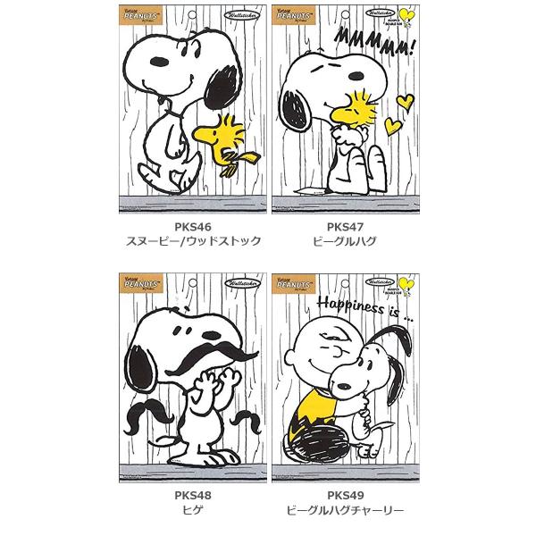 店内全品10 オフセール開催中 Peanuts スヌーピー スヌーピー ウッドストック ウォールステッカー A5 Mcor Buyee Buyee Japanese Proxy Service Buy From Japan Bot Online
