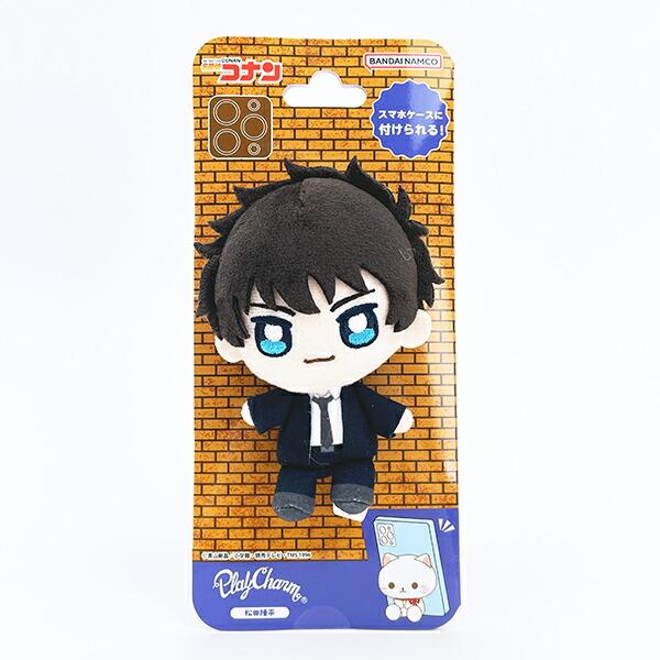 名探偵コナン 松田陣平 PlayCharm ぬいぐるみ スマホ用品