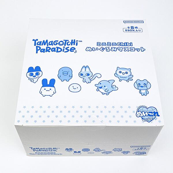 たまごっち Tamagotchi Paradise ミニミニchibiぬいぐるみマスコット 全8種 コンプリートBOX