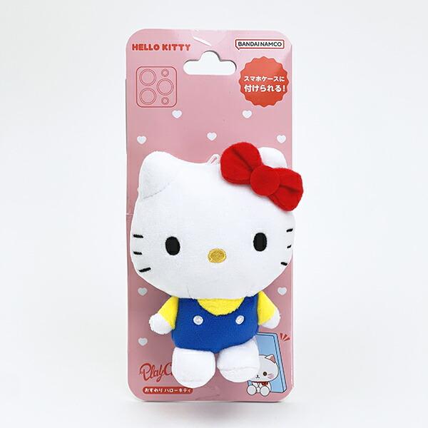 サンリオ ハローキティ PlayCharm おすわりキーホルダー スマホ Sanrio