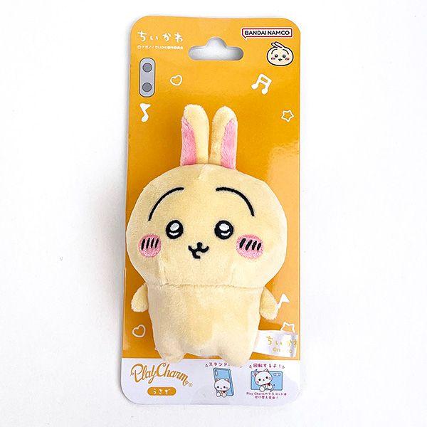 ちいかわ うさぎ ぬいぐるみ Play Charm プレイチャーム マスコット ちいかわ うさぎ Play Charm スマホスタンド マスコット ベージュ