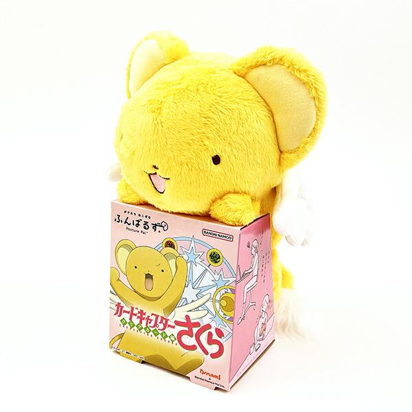 カードキャプターさくら ケロちゃん ふんばるず 姿勢矯正