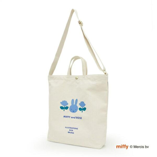 ミッフィー miffy 2WAY 帆布 トートショルダー ブルー
